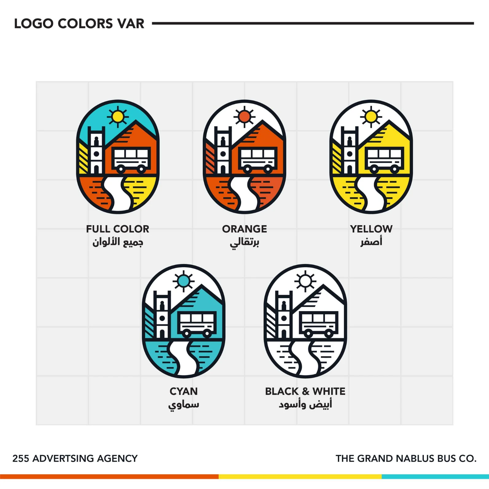 Grand Nablus Bus CO. portfolio 5